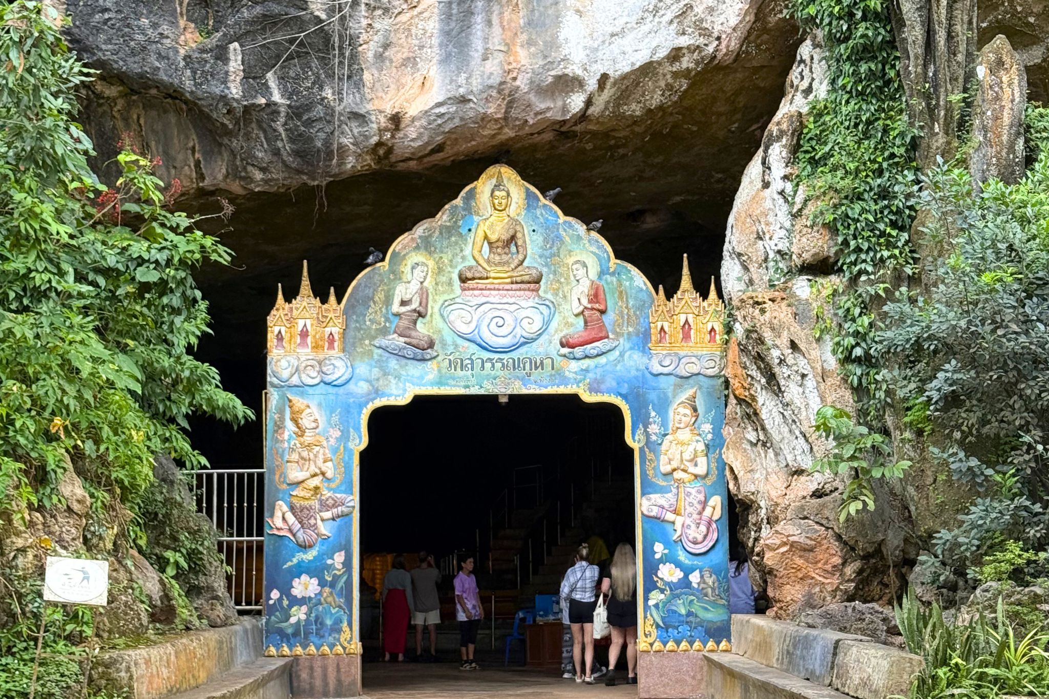 Mega 1 - Khao Sok & Cheow Lan Lake