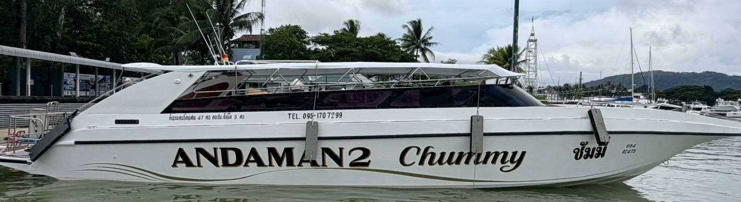 Phi Phi - Khai Island By Speed Boat - CM